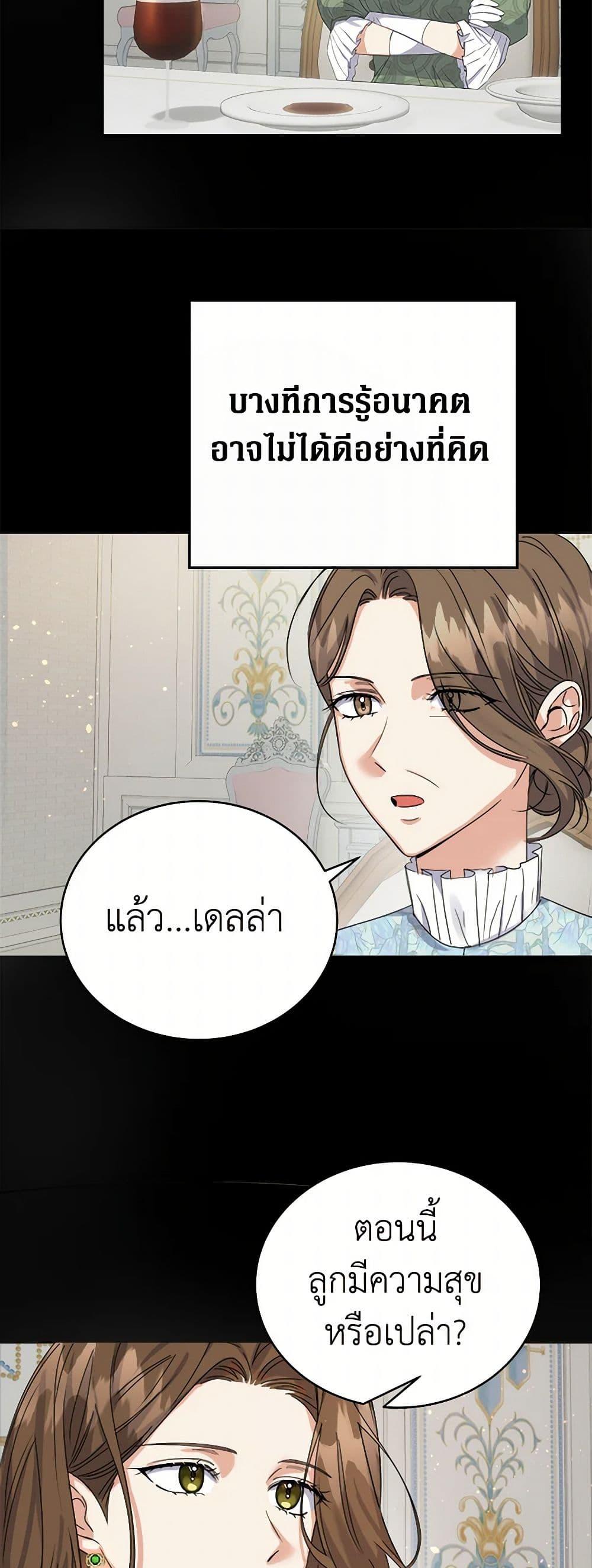Manga-lc-com อ่านมังงะ อ่านการ์ตูน ออนไลน์ ฟรี The Villainess Once Said ตอนที่ 1 2 3 4 5 6 7 8 9 10 11 12 13 14 ฟรี ไม่มีโฆษณา Manga-lc - อ่าน มังงะ อ่าน การ์ตูน ออนไลน์ อ่านมังงะ ฟรี