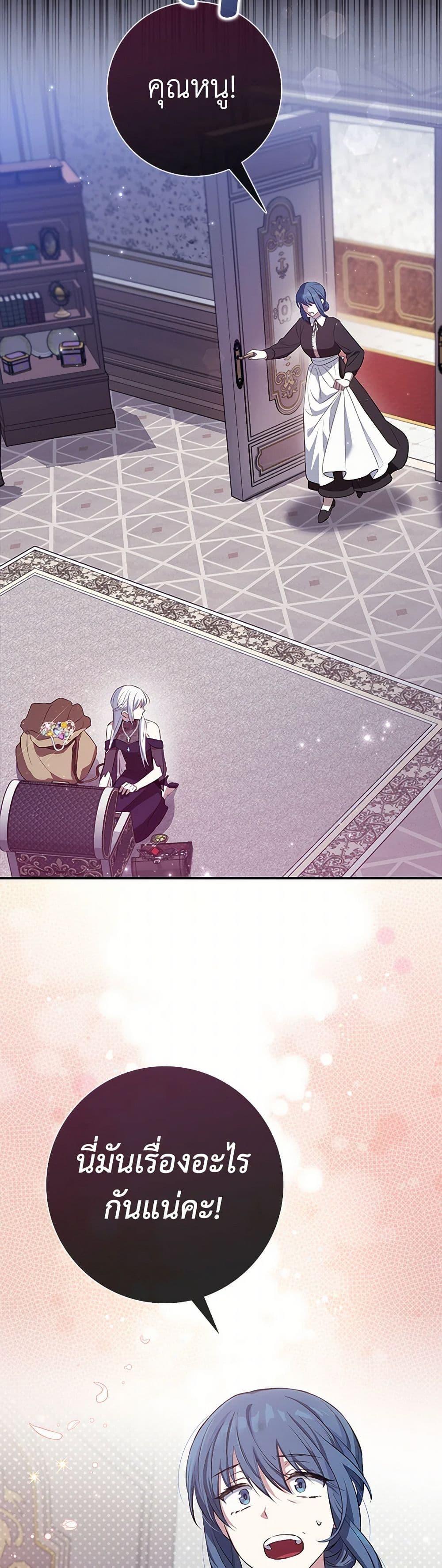 Manga-lc-com อ่านมังงะ อ่านการ์ตูน ออนไลน์ ฟรี The Countdown of My Death Is Spamming My Status Window ตอนที่ 1 2 3 4 5 6 7 8 9 10 11 12 13 14 ฟรี ไม่มีโฆษณา Manga-lc - อ่าน มังงะ อ่าน การ์ตูน ออนไลน์ อ่านมังงะ ฟรี