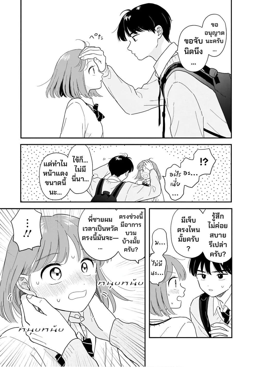 Manga-lc-com อ่านมังงะ อ่านการ์ตูน ออนไลน์ ฟรี Houkago Kitaku Biyori ตอนที่ 1 2 3 4 5 6 7 8 9 10 11 12 13 14 ฟรี ไม่มีโฆษณา Manga-lc - อ่าน มังงะ อ่าน การ์ตูน ออนไลน์ อ่านมังงะ ฟรี