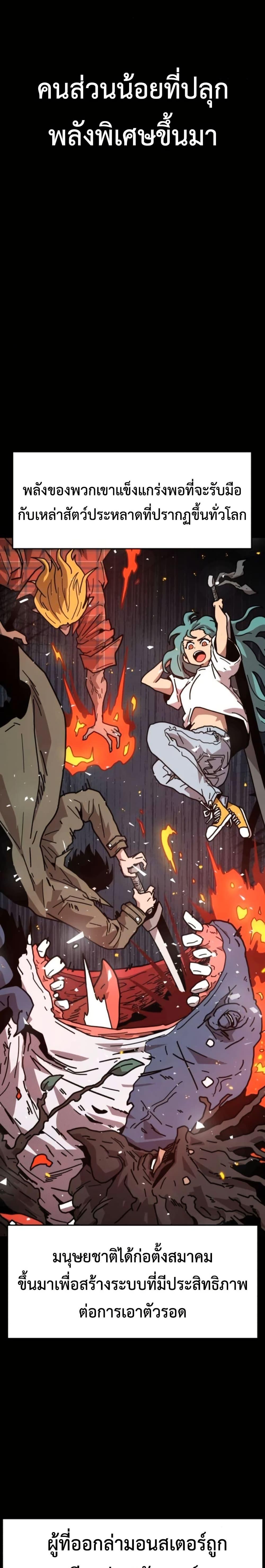 Manga-lc-com อ่านมังงะ อ่านการ์ตูน ออนไลน์ ฟรี The Boss Is Too Strong ตอนที่ 1 2 3 4 5 6 7 8 9 10 11 12 13 14 ฟรี ไม่มีโฆษณา Manga-lc - อ่าน มังงะ อ่าน การ์ตูน ออนไลน์ อ่านมังงะ ฟรี