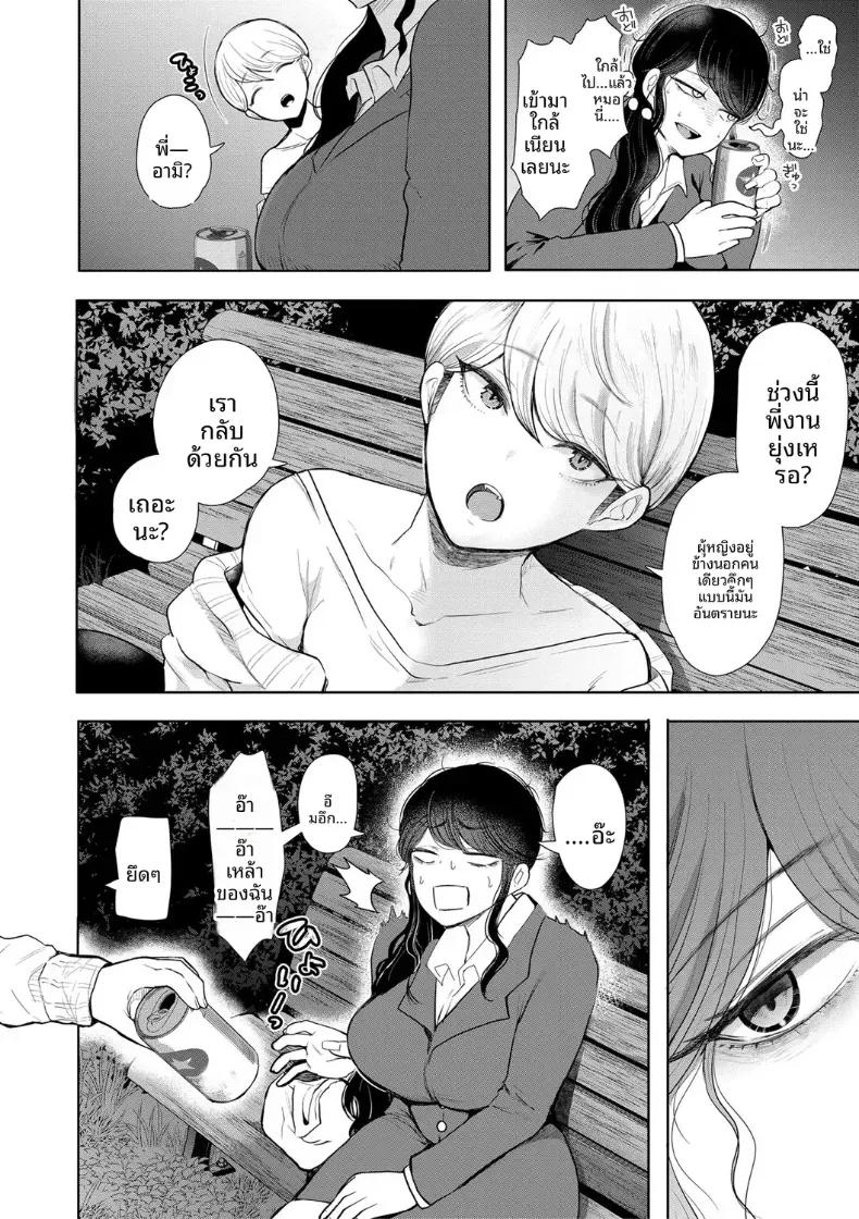 Doujin-Lc- อ่าน โดจิน มังฮวา เกาหลี ญี่ปุ่น จีน แปลไทย การฝึกที่ไม่อาจปฏิเสธได้ [Shomu] ตอนที่ 1 2 3 4 5 6 7 8 9 10 11 12 13 14 ฟรี ไม่มีโฆษณา อ่าน โดจิน Manhwa เกาหลี ญี่ปุ่น จีน เรามีครบ คัดมาให้เน้นๆ โดจิน 18+ รับประกันความฟินโดย  Doujin Lc