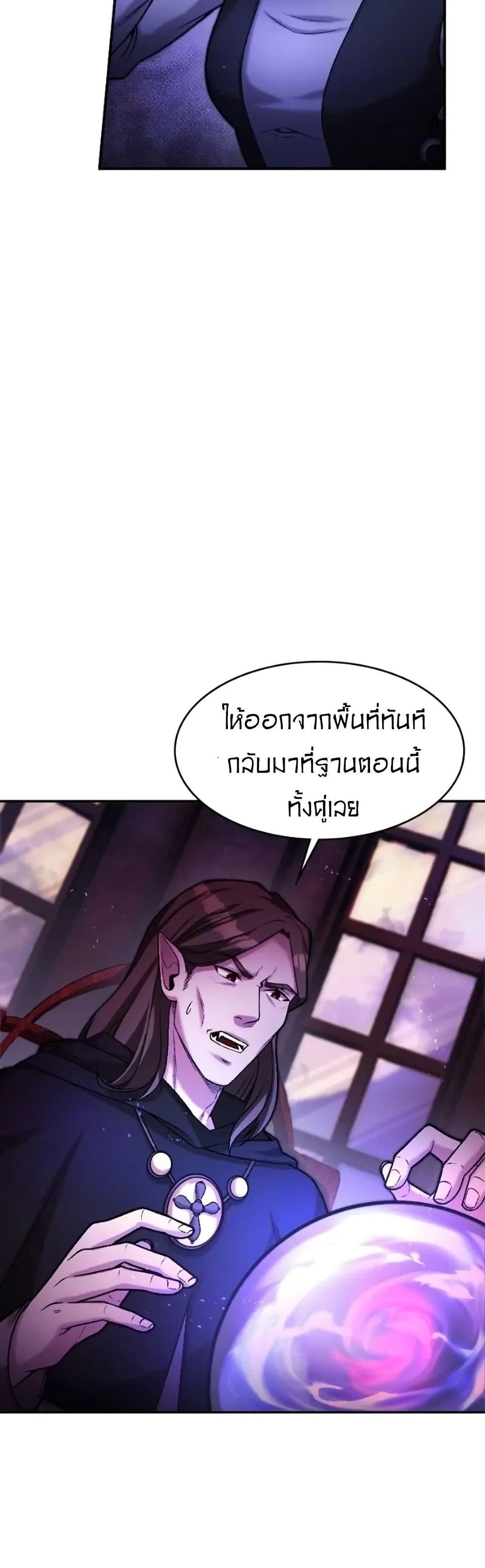 Manga-lc-com อ่านมังงะ อ่านการ์ตูน ออนไลน์ ฟรี Paranoid Mage ตอนที่ 1 2 3 4 5 6 7 8 9 10 11 12 13 14 ฟรี ไม่มีโฆษณา Manga-lc - อ่าน มังงะ อ่าน การ์ตูน ออนไลน์ อ่านมังงะ ฟรี