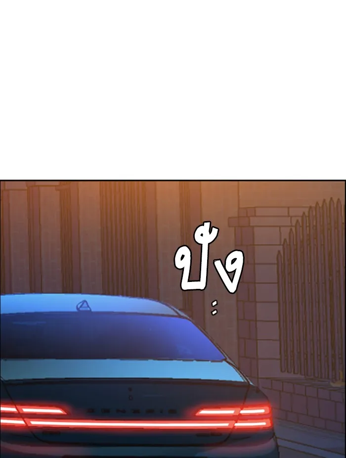 พี่ชายสายบอดี้การ์ด ตอนที่ 60 รูปที่ 80