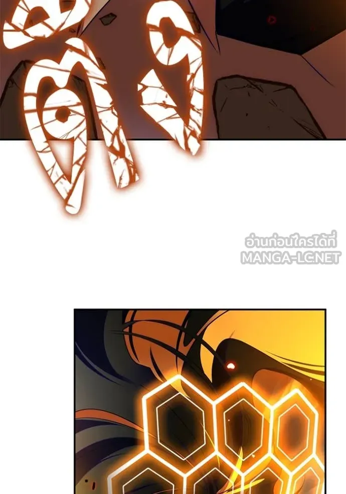 Return to Player ตอนที่ 200 รูปที่ 108