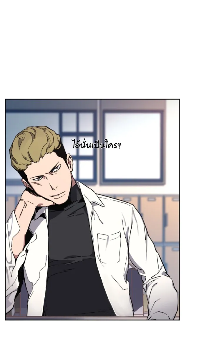 พี่ชายสายบอดี้การ์ด ตอนที่ prologue รูปที่ 125