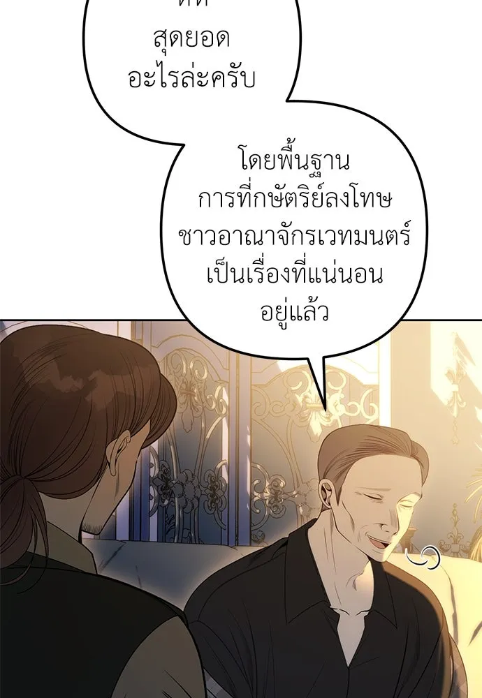 ยัยจิ๋วสมองแจ๋ว ตอนที่ 42 รูปที่ 70