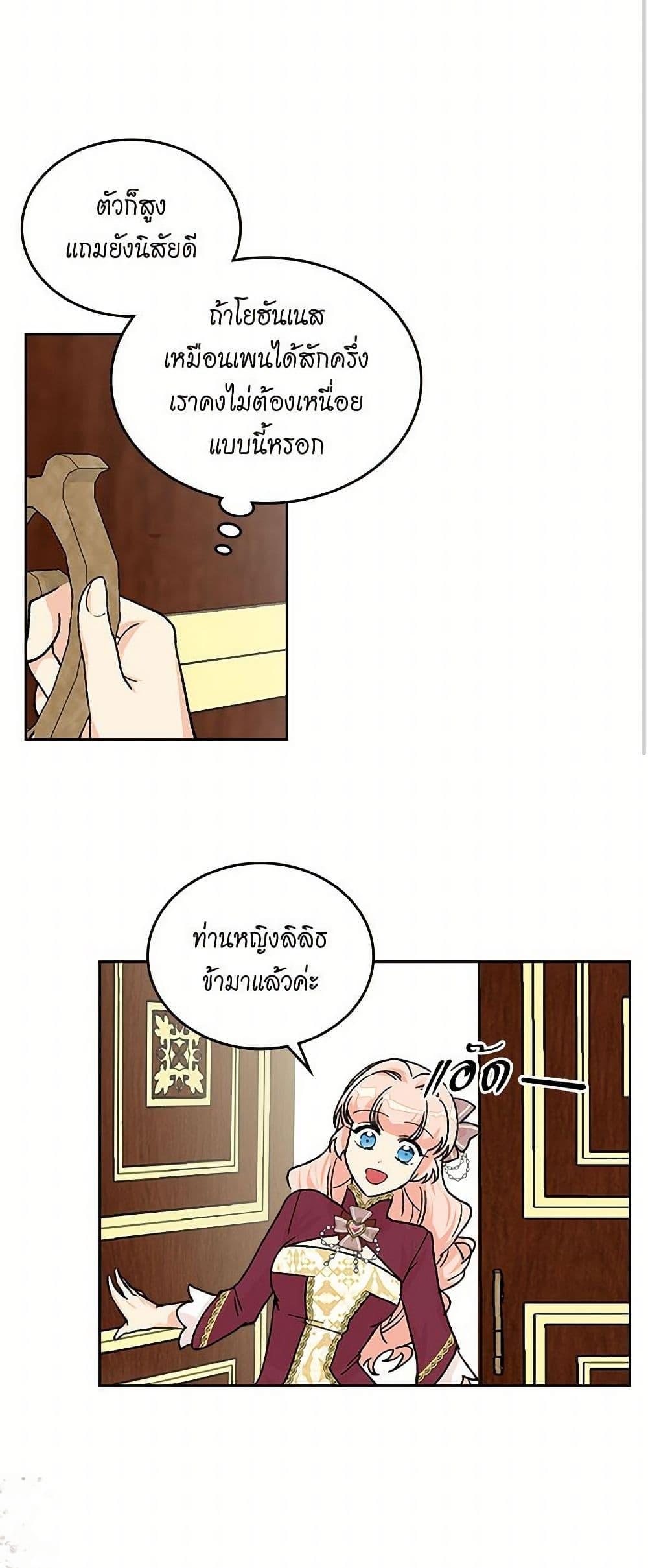 Manga-lc-com อ่านมังงะ อ่านการ์ตูน ออนไลน์ ฟรี The Antagonist’s Pet ตอนที่ 1 2 3 4 5 6 7 8 9 10 11 12 13 14 ฟรี ไม่มีโฆษณา Manga-lc - อ่าน มังงะ อ่าน การ์ตูน ออนไลน์ อ่านมังงะ ฟรี