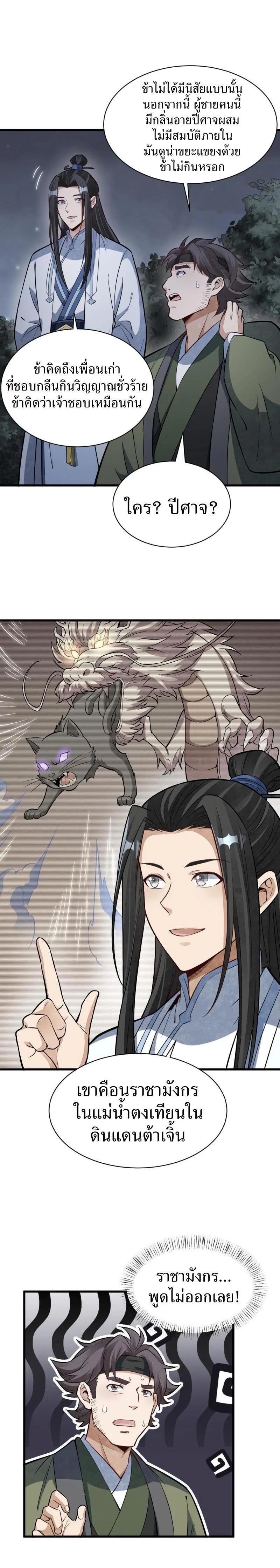 Manga-lc-com อ่านมังงะ อ่านการ์ตูน ออนไลน์ ฟรี Lan Ke Qi Yuan ตอนที่ 1 2 3 4 5 6 7 8 9 10 11 12 13 14 ฟรี ไม่มีโฆษณา Manga-lc - อ่าน มังงะ อ่าน การ์ตูน ออนไลน์ อ่านมังงะ ฟรี