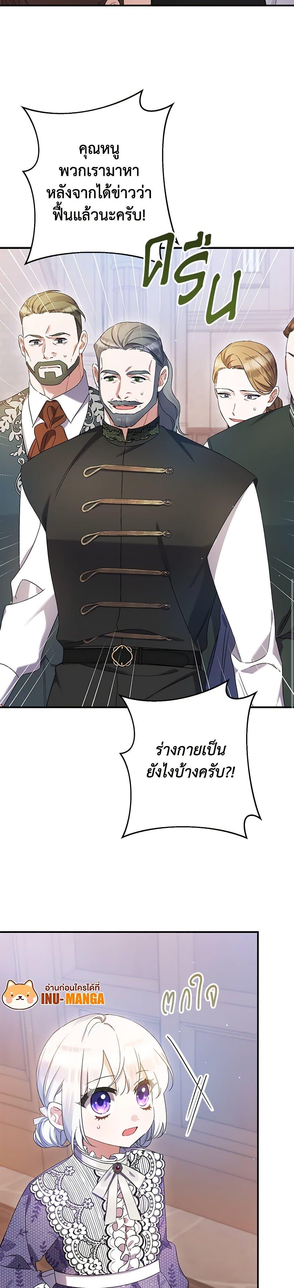 Manga-lc-com อ่านมังงะ อ่านการ์ตูน ออนไลน์ ฟรี I Was Just Taking Care of My Sick Father ตอนที่ 1 2 3 4 5 6 7 8 9 10 11 12 13 14 ฟรี ไม่มีโฆษณา Manga-lc - อ่าน มังงะ อ่าน การ์ตูน ออนไลน์ อ่านมังงะ ฟรี