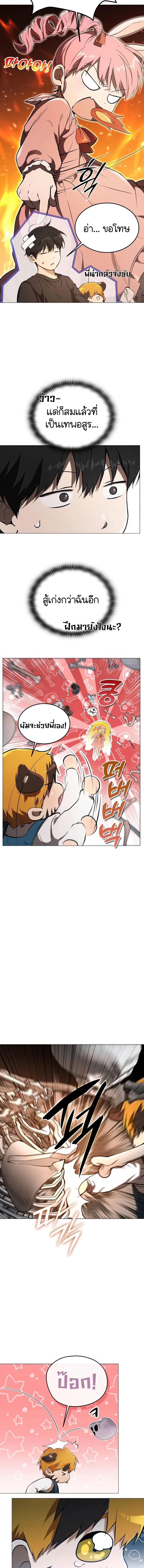 Manga-lc-com อ่านมังงะ อ่านการ์ตูน ออนไลน์ ฟรี Divine Beast Kindergarten ตอนที่ 1 2 3 4 5 6 7 8 9 10 11 12 13 14 ฟรี ไม่มีโฆษณา Manga-lc - อ่าน มังงะ อ่าน การ์ตูน ออนไลน์ อ่านมังงะ ฟรี