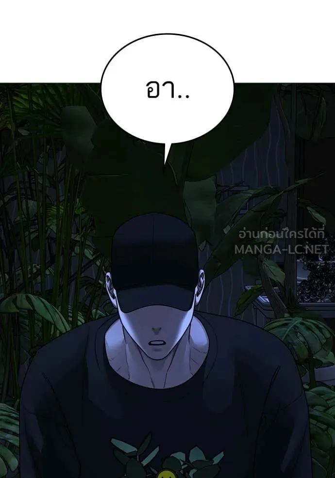 reality ตอนที่ 181 รูปที่ 95