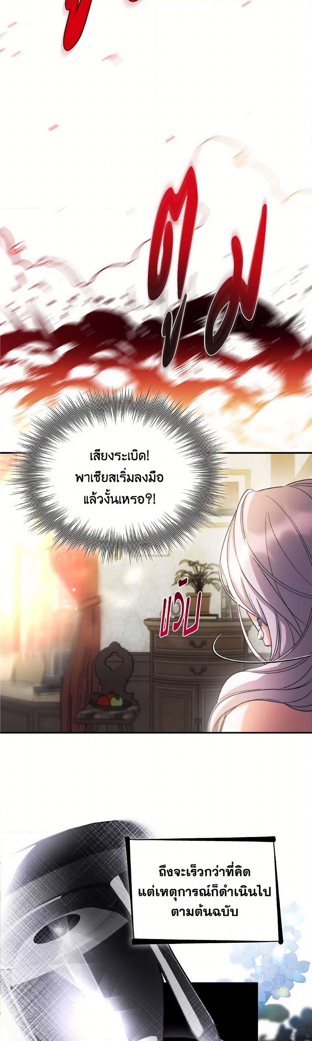 Manga-lc-com อ่านมังงะ อ่านการ์ตูน ออนไลน์ ฟรี Villains Behind the Curtains ตอนที่ 1 2 3 4 5 6 7 8 9 10 11 12 13 14 ฟรี ไม่มีโฆษณา Manga-lc - อ่าน มังงะ อ่าน การ์ตูน ออนไลน์ อ่านมังงะ ฟรี