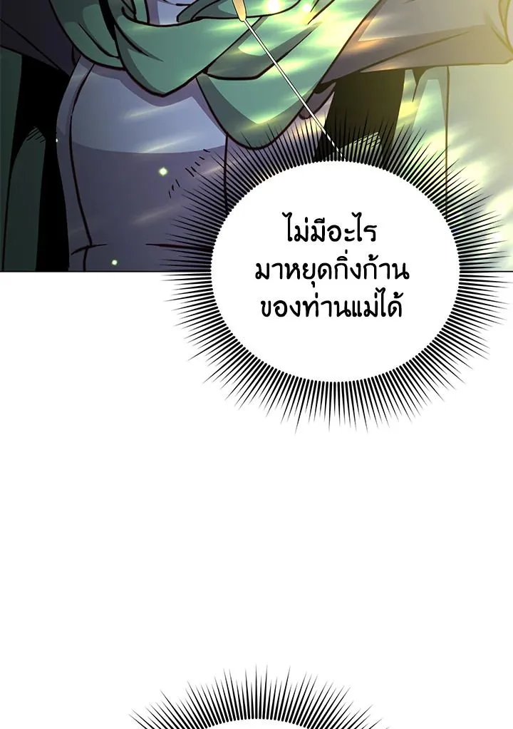 The Max Level Hero Has Returned การกล_บมาของว_รบ_ร_ษเวลต_น ตอนที่ ตอนที่ 181 รูปที่ 43