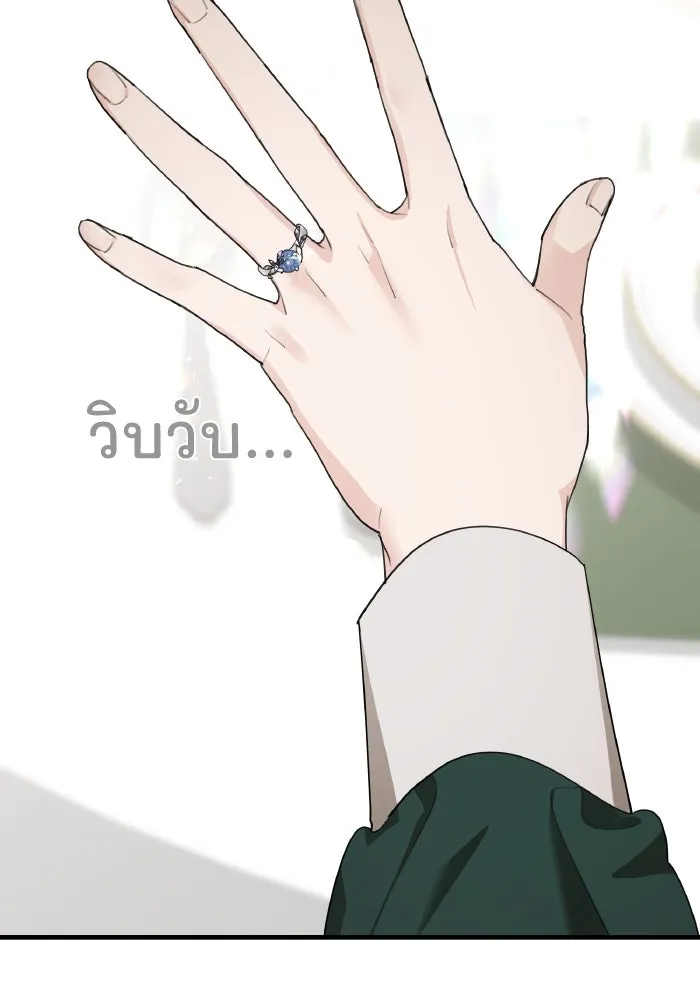 ครอบครัวสามีเห็นทีจะคลั่งรัก ตอนที่ 75 (ตอนจบซีซัน 1) + บทส่งท้าย รูปที่ 49