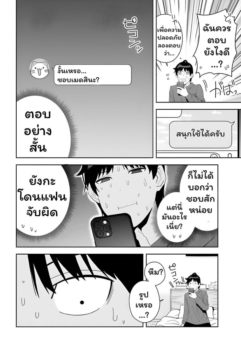 Manga-lc-com อ่านมังงะ อ่านการ์ตูน ออนไลน์ ฟรี Classmate no Moto Idol ga, Tonikaku Kyodou Fushin Nan desu ตอนที่ 1 2 3 4 5 6 7 8 9 10 11 12 13 14 ฟรี ไม่มีโฆษณา Manga-lc - อ่าน มังงะ อ่าน การ์ตูน ออนไลน์ อ่านมังงะ ฟรี