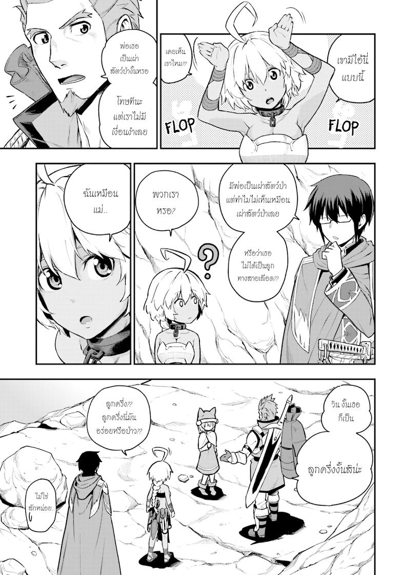 Manga-lc-com อ่านมังงะ อ่านการ์ตูน ออนไลน์ ฟรี Konjiki no Moji Tsukai – Yuusha Yonin ni Makikomareta Unique Cheat ตอนที่ 1 2 3 4 5 6 7 8 9 10 11 12 13 14 ฟรี ไม่มีโฆษณา Manga-lc - อ่าน มังงะ อ่าน การ์ตูน ออนไลน์ อ่านมังงะ ฟรี