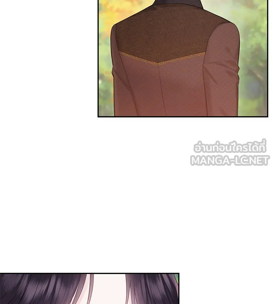 บาสเตียน ตอนที่ 51 รูปที่ 39