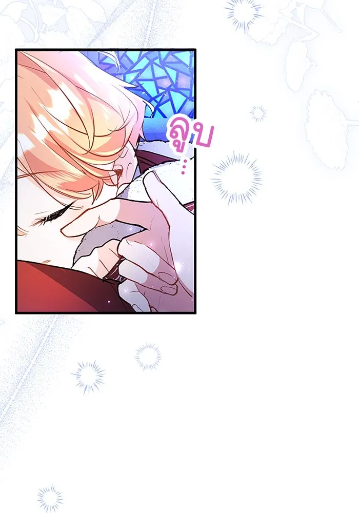 คุณหนูย้อนเวลามาเป็นอัศวิน ตอนที่ 73 รูปที่ 95