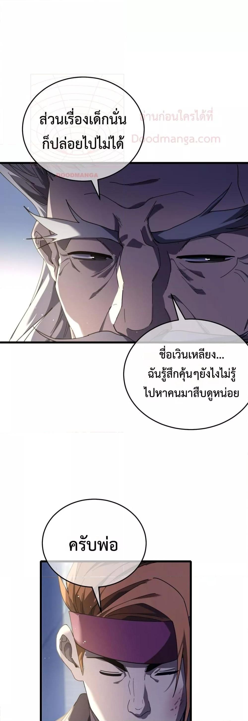Manga-lc-com อ่านมังงะ อ่านการ์ตูน ออนไลน์ ฟรี MyPassiveSkil ตอนที่ 1 2 3 4 5 6 7 8 9 10 11 12 13 14 ฟรี ไม่มีโฆษณา Manga-lc - อ่าน มังงะ อ่าน การ์ตูน ออนไลน์ อ่านมังงะ ฟรี