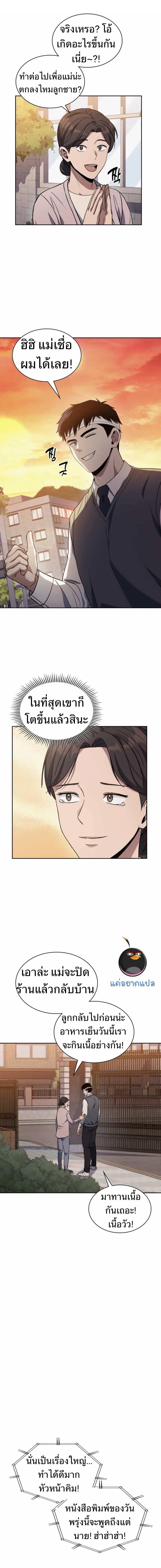 Manga-lc-com อ่านมังงะ อ่านการ์ตูน ออนไลน์ ฟรี Police Returner’s Reset Life ตอนที่ 1 2 3 4 5 6 7 8 9 10 11 12 13 14 ฟรี ไม่มีโฆษณา Manga-lc - อ่าน มังงะ อ่าน การ์ตูน ออนไลน์ อ่านมังงะ ฟรี