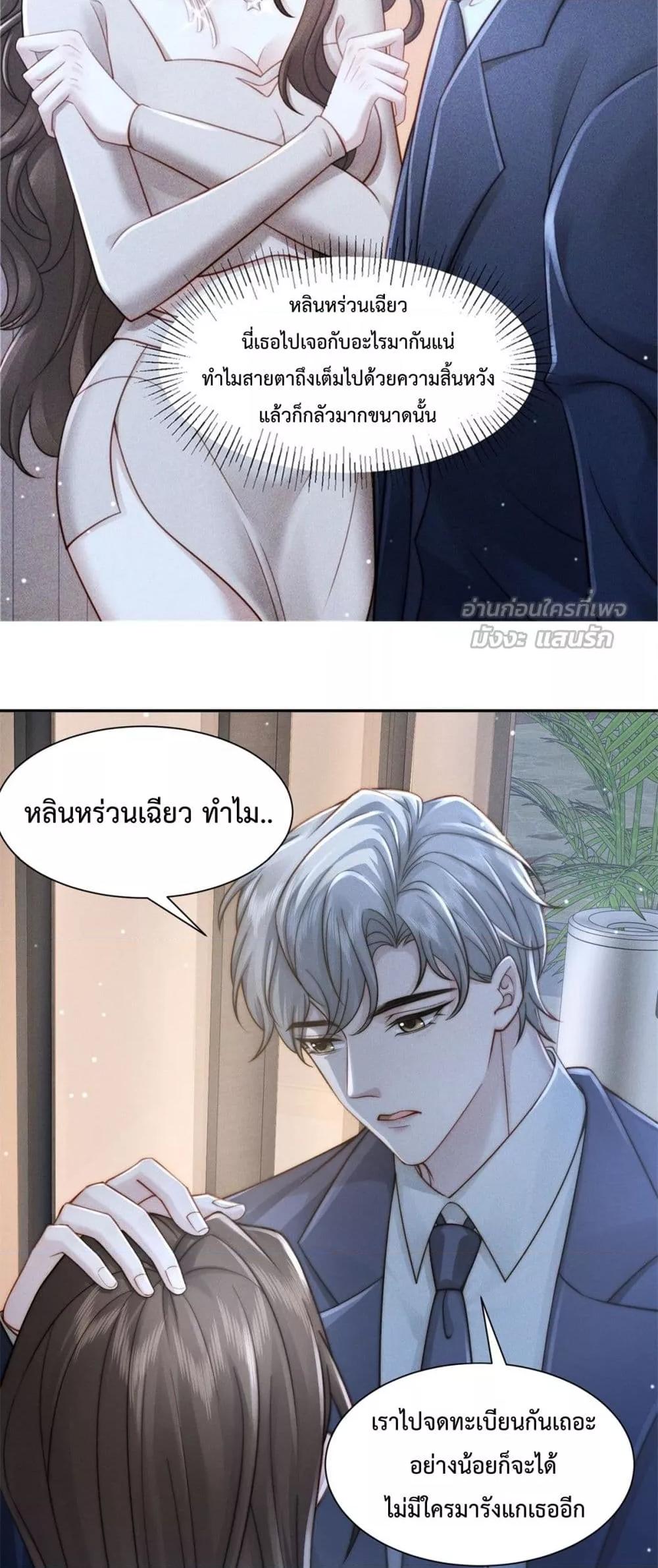 Manga-lc-com อ่านมังงะ อ่านการ์ตูน ออนไลน์ ฟรี FlashMarriage ตอนที่ 1 2 3 4 5 6 7 8 9 10 11 12 13 14 ฟรี ไม่มีโฆษณา Manga-lc - อ่าน มังงะ อ่าน การ์ตูน ออนไลน์ อ่านมังงะ ฟรี
