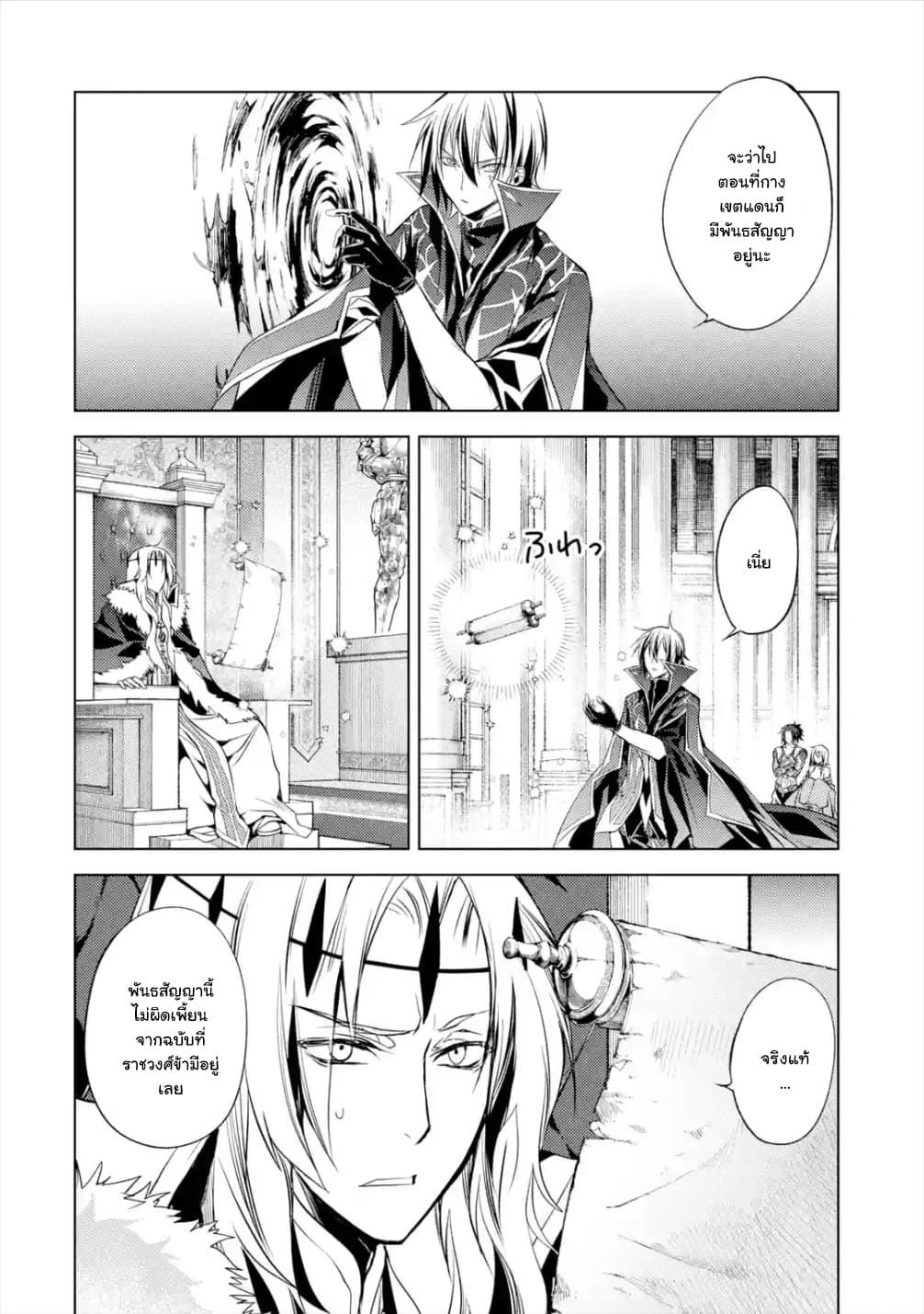 Manga-lc-com อ่านมังงะ อ่านการ์ตูน ออนไลน์ ฟรี Senmetsumadou no Saikyou Kenja ตอนที่ 1 2 3 4 5 6 7 8 9 10 11 12 13 14 ฟรี ไม่มีโฆษณา Manga-lc - อ่าน มังงะ อ่าน การ์ตูน ออนไลน์ อ่านมังงะ ฟรี