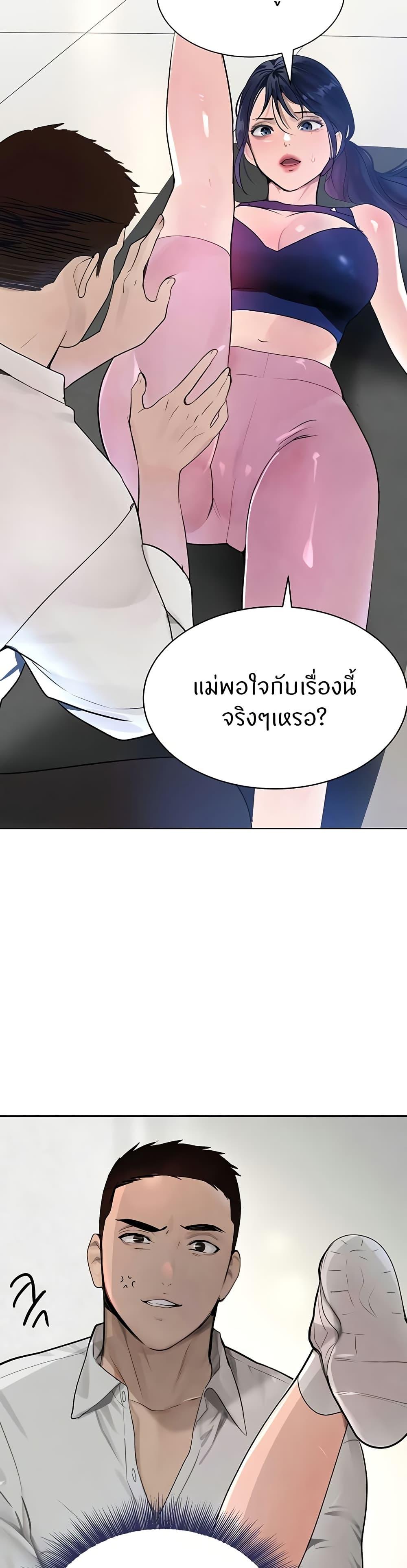 Doujin-Lc- อ่าน โดจิน มังฮวา เกาหลี ญี่ปุ่น จีน แปลไทย The Boss’s Daughter ตอนที่ 1 2 3 4 5 6 7 8 9 10 11 12 13 14 ฟรี ไม่มีโฆษณา อ่าน โดจิน Manhwa เกาหลี ญี่ปุ่น จีน เรามีครบ คัดมาให้เน้นๆ โดจิน 18+ รับประกันความฟินโดย  Doujin Lc