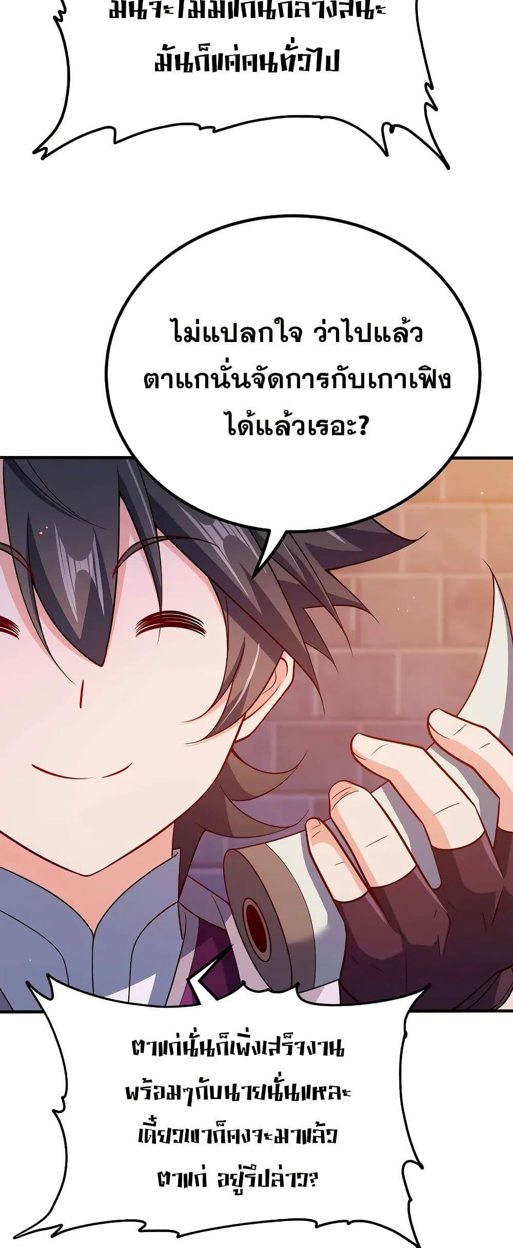 Manga-lc-com อ่านมังงะ อ่านการ์ตูน ออนไลน์ ฟรี My Wife is Actually the Future Tyrant Empress ตอนที่ 1 2 3 4 5 6 7 8 9 10 11 12 13 14 ฟรี ไม่มีโฆษณา Manga-lc - อ่าน มังงะ อ่าน การ์ตูน ออนไลน์ อ่านมังงะ ฟรี