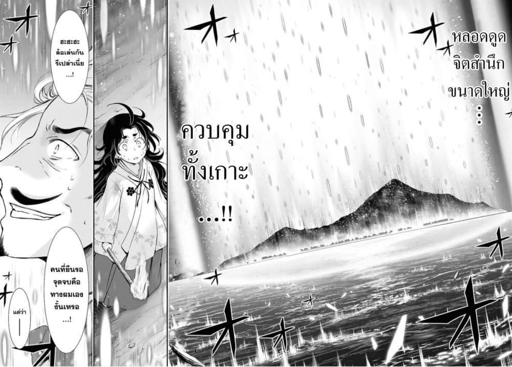 Manga-lc-com อ่านมังงะ อ่านการ์ตูน ออนไลน์ ฟรี The moon cries at the final wish ตอนที่ 1 2 3 4 5 6 7 8 9 10 11 12 13 14 ฟรี ไม่มีโฆษณา Manga-lc - อ่าน มังงะ อ่าน การ์ตูน ออนไลน์ อ่านมังงะ ฟรี