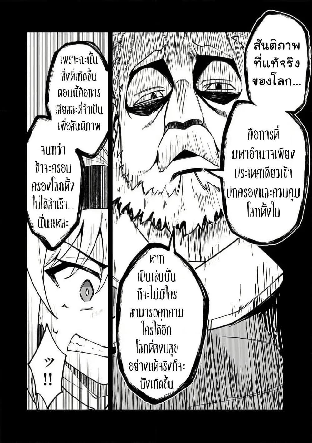 Manga-lc-com อ่านมังงะ อ่านการ์ตูน ออนไลน์ ฟรี S Rank Boukensha de aru Ore no Musume-tachi wa Juudo no Father Con deshita ตอนที่ 1 2 3 4 5 6 7 8 9 10 11 12 13 14 ฟรี ไม่มีโฆษณา Manga-lc - อ่าน มังงะ อ่าน การ์ตูน ออนไลน์ อ่านมังงะ ฟรี