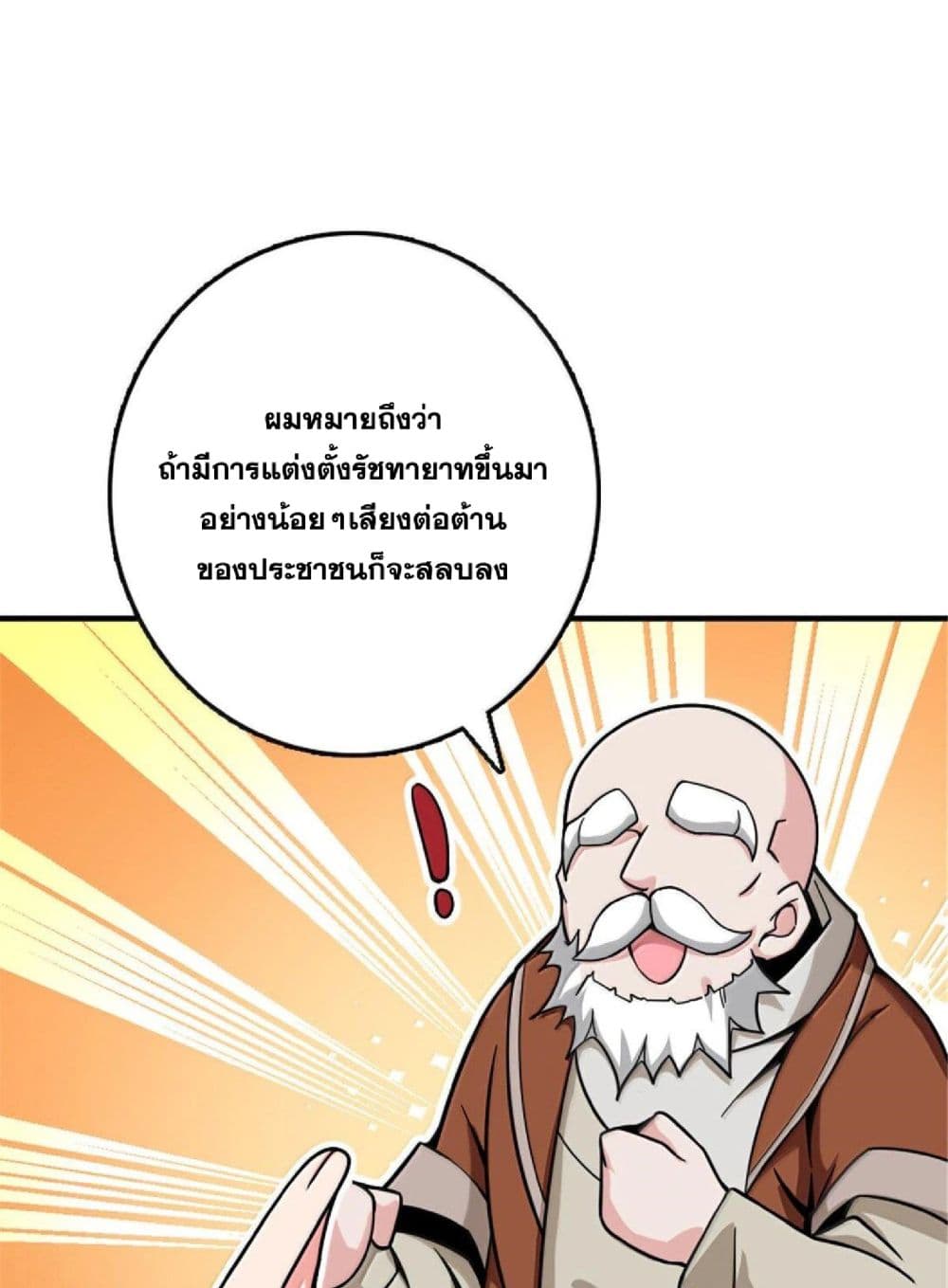 Manga-lc-com อ่านมังงะ อ่านการ์ตูน ออนไลน์ ฟรี Release That Witch ตอนที่ 1 2 3 4 5 6 7 8 9 10 11 12 13 14 ฟรี ไม่มีโฆษณา Manga-lc - อ่าน มังงะ อ่าน การ์ตูน ออนไลน์ อ่านมังงะ ฟรี