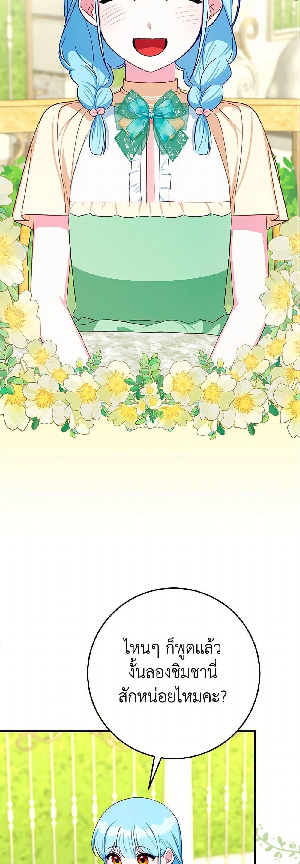 Manga-lc-com อ่านมังงะ อ่านการ์ตูน ออนไลน์ ฟรี Lady Blue Bird of the White Lion Family ตอนที่ 1 2 3 4 5 6 7 8 9 10 11 12 13 14 ฟรี ไม่มีโฆษณา Manga-lc - อ่าน มังงะ อ่าน การ์ตูน ออนไลน์ อ่านมังงะ ฟรี