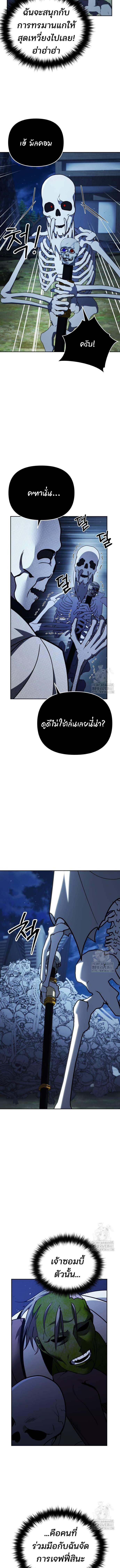 Manga-lc-com อ่านมังงะ อ่านการ์ตูน ออนไลน์ ฟรี My clone is becoming a giant ตอนที่ 1 2 3 4 5 6 7 8 9 10 11 12 13 14 ฟรี ไม่มีโฆษณา Manga-lc - อ่าน มังงะ อ่าน การ์ตูน ออนไลน์ อ่านมังงะ ฟรี