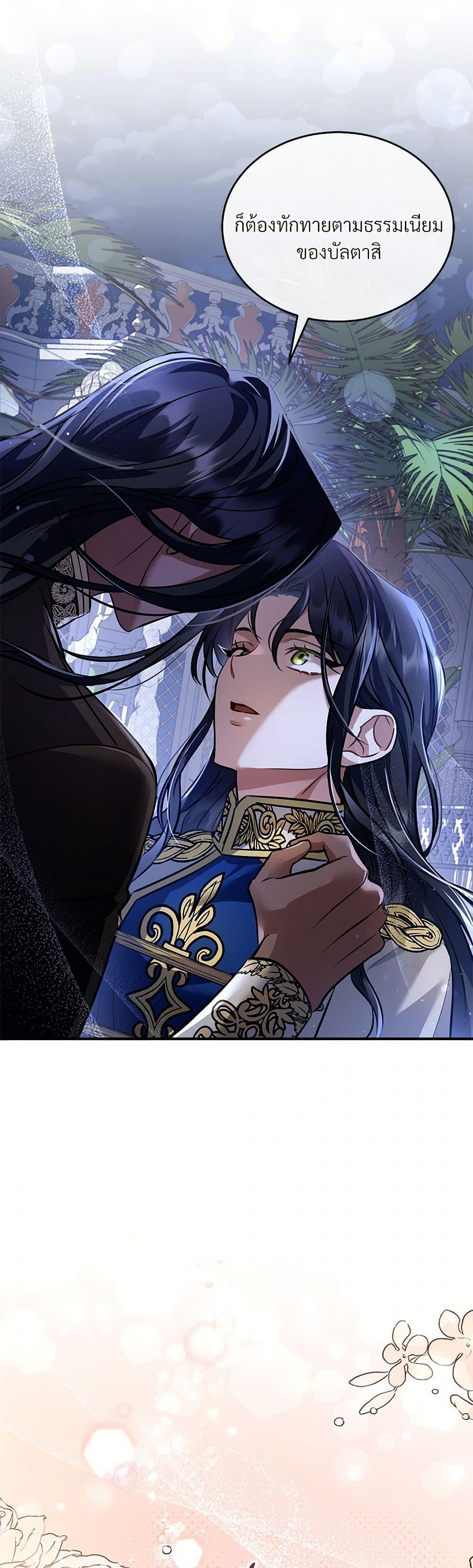 Manga-lc-com อ่านมังงะ อ่านการ์ตูน ออนไลน์ ฟรี The Night Without Shadows ตอนที่ 1 2 3 4 5 6 7 8 9 10 11 12 13 14 ฟรี ไม่มีโฆษณา Manga-lc - อ่าน มังงะ อ่าน การ์ตูน ออนไลน์ อ่านมังงะ ฟรี