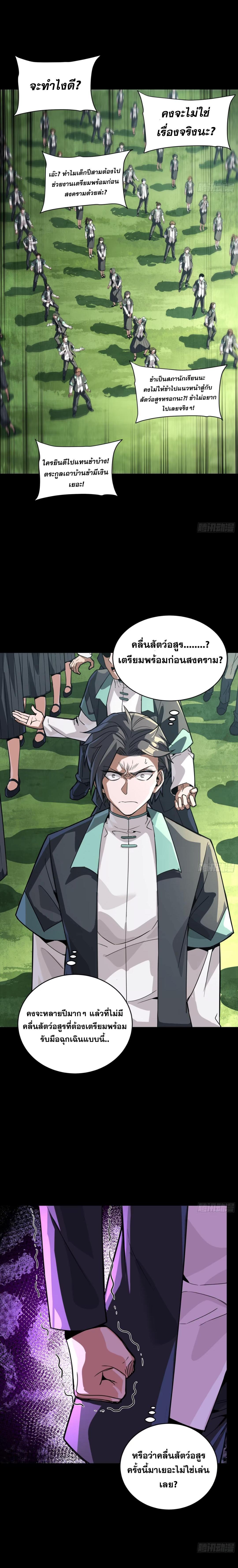 Manga-lc-com อ่านมังงะ อ่านการ์ตูน ออนไลน์ ฟรี Legend of Star General ตอนที่ 1 2 3 4 5 6 7 8 9 10 11 12 13 14 ฟรี ไม่มีโฆษณา Manga-lc - อ่าน มังงะ อ่าน การ์ตูน ออนไลน์ อ่านมังงะ ฟรี