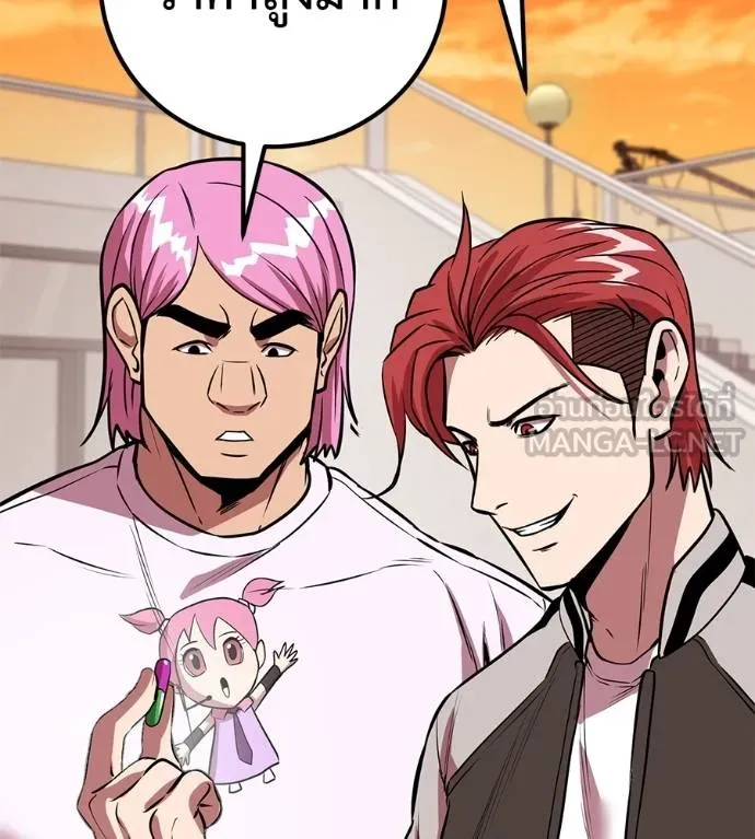 เรียกฉันว่าพระเจ้า ตอนที่ 40 รูปที่ 155