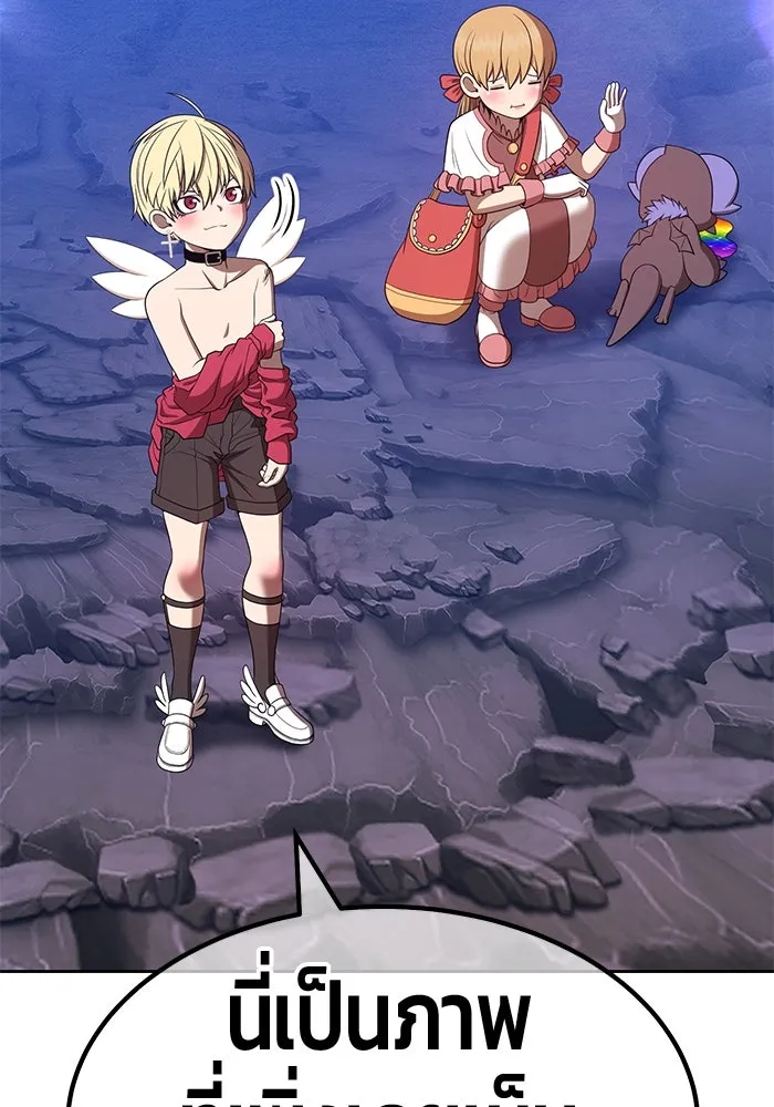 +99 ท่อนไม้พร้อมบวก ตอนที่ 69 รูปที่ 373