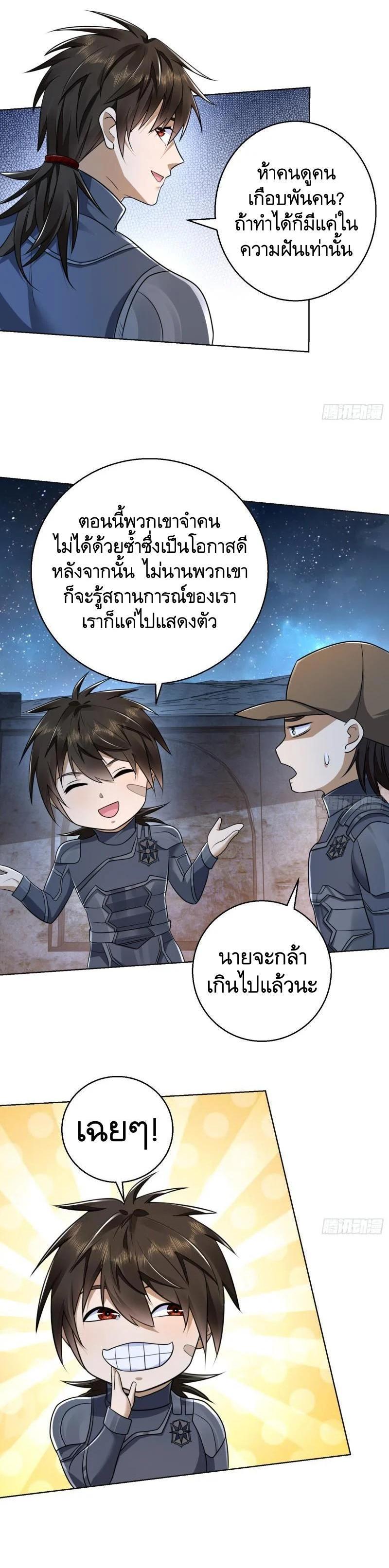 Manga-lc-com อ่านมังงะ อ่านการ์ตูน ออนไลน์ ฟรี The First Order ตอนที่ 1 2 3 4 5 6 7 8 9 10 11 12 13 14 ฟรี ไม่มีโฆษณา Manga-lc - อ่าน มังงะ อ่าน การ์ตูน ออนไลน์ อ่านมังงะ ฟรี