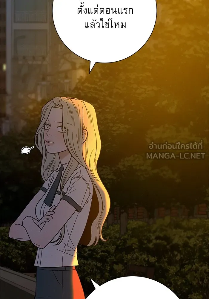 ปฏิบัติการรักวุ่นหัวใจ ตอนที่ 56 รูปที่ 87