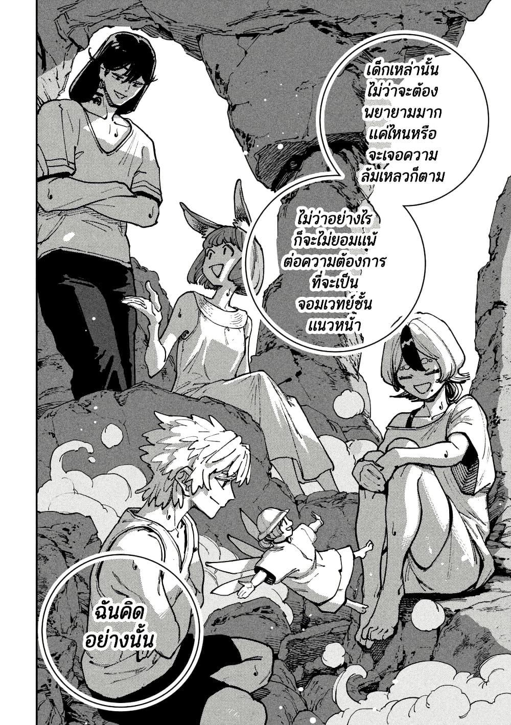 Manga-lc-com อ่านมังงะ อ่านการ์ตูน ออนไลน์ ฟรี Maryoku Kare no Dark Elf ตอนที่ 1 2 3 4 5 6 7 8 9 10 11 12 13 14 ฟรี ไม่มีโฆษณา Manga-lc - อ่าน มังงะ อ่าน การ์ตูน ออนไลน์ อ่านมังงะ ฟรี