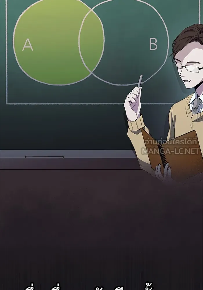 ราชินีนักบู๊ ตอนที่ 7 รูปที่ 39