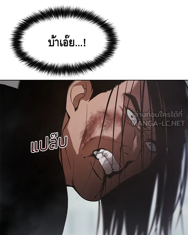 แบคXX ตอนที่ 41 รูปที่ 66