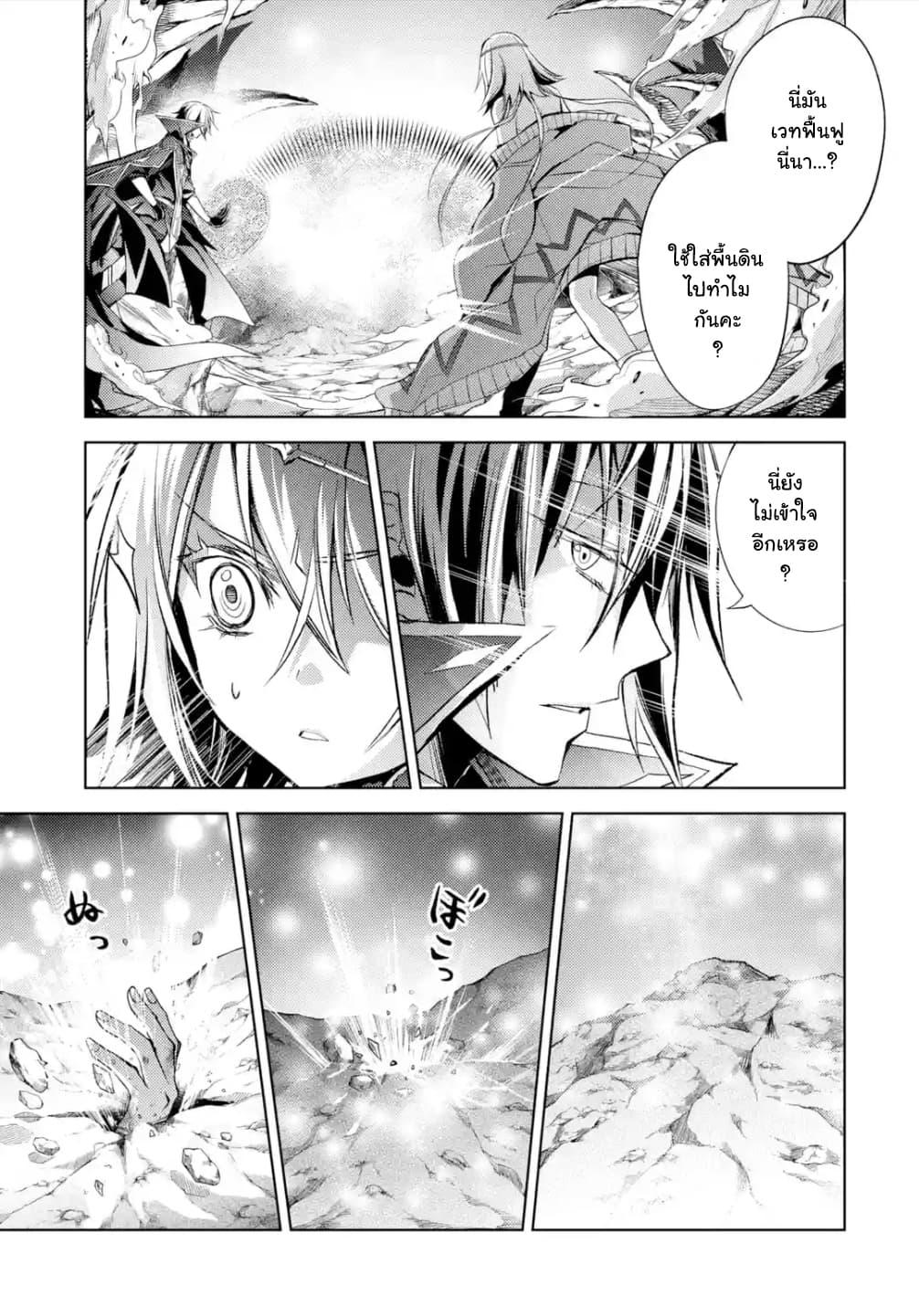Manga-lc-com อ่านมังงะ อ่านการ์ตูน ออนไลน์ ฟรี Senmetsumadou no Saikyou Kenja ตอนที่ 1 2 3 4 5 6 7 8 9 10 11 12 13 14 ฟรี ไม่มีโฆษณา Manga-lc - อ่าน มังงะ อ่าน การ์ตูน ออนไลน์ อ่านมังงะ ฟรี