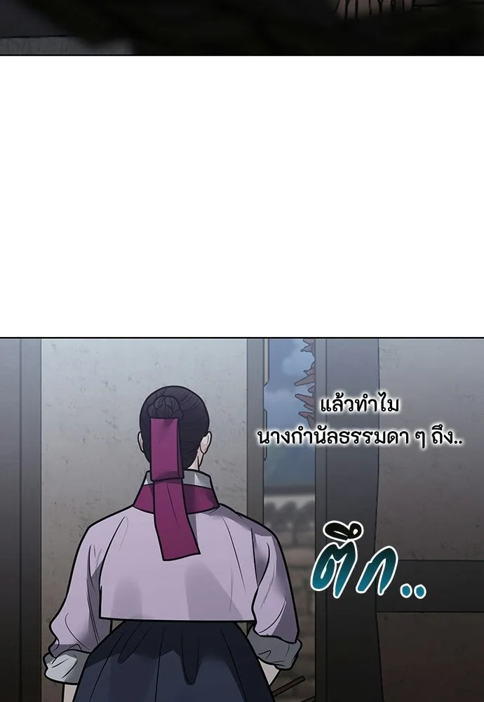 ความลับของสาวร่างทรง ตอนที่ 57 รูปที่ 65