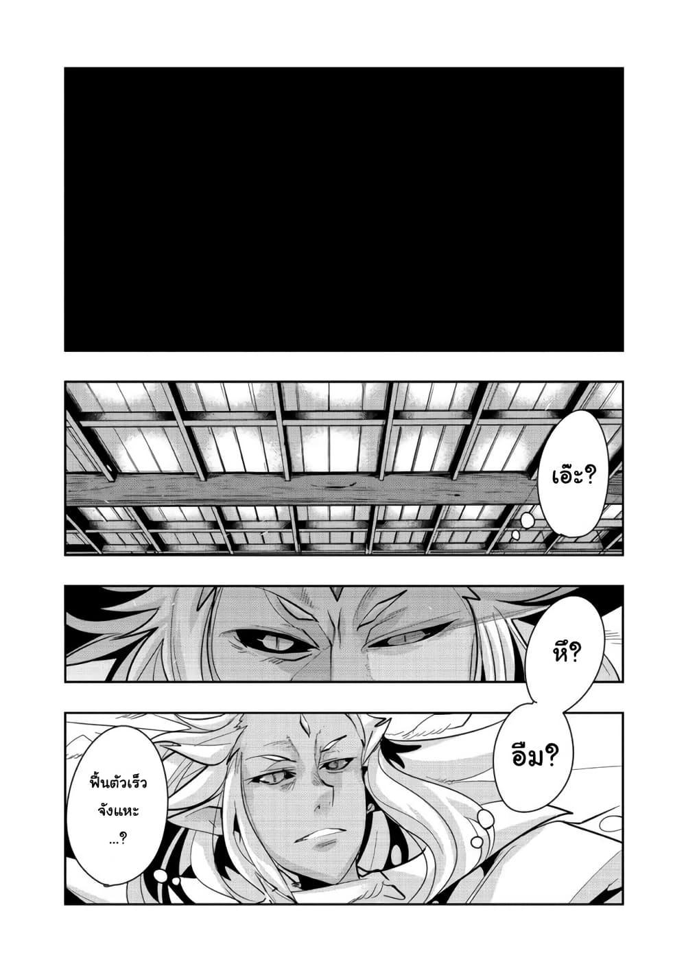 Manga-lc-com อ่านมังงะ อ่านการ์ตูน ออนไลน์ ฟรี Mukashi Yuusha de Ima wa Hone อดีตผู้กล้าตอนนี้เหลือแต่กระดูก ตอนที่ 1 2 3 4 5 6 7 8 9 10 11 12 13 14 ฟรี ไม่มีโฆษณา Manga-lc - อ่าน มังงะ อ่าน การ์ตูน ออนไลน์ อ่านมังงะ ฟรี