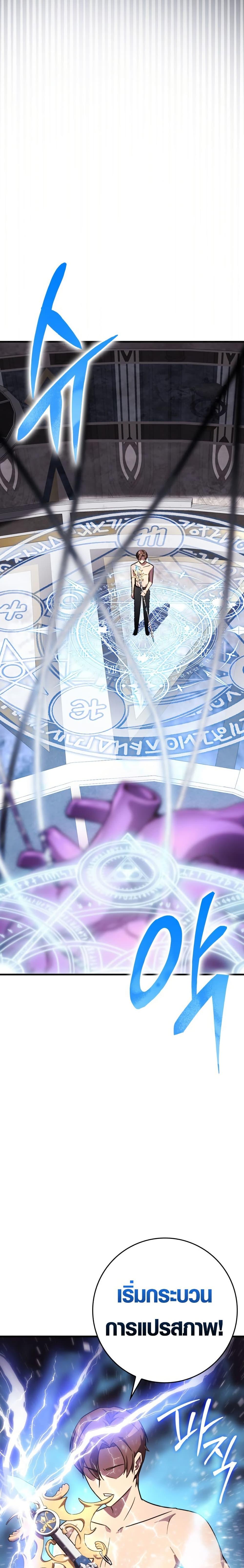 Manga-lc-com อ่านมังงะ อ่านการ์ตูน ออนไลน์ ฟรี Limit-Breaking Genius Mage ตอนที่ 1 2 3 4 5 6 7 8 9 10 11 12 13 14 ฟรี ไม่มีโฆษณา Manga-lc - อ่าน มังงะ อ่าน การ์ตูน ออนไลน์ อ่านมังงะ ฟรี