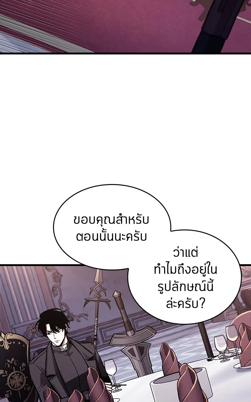 Omniscient Reader อ่านชะตาวันสิ้นโลก ตอนที่ 29 งานเลี้ยงกลุ่มดาว (4) รูปที่ 58
