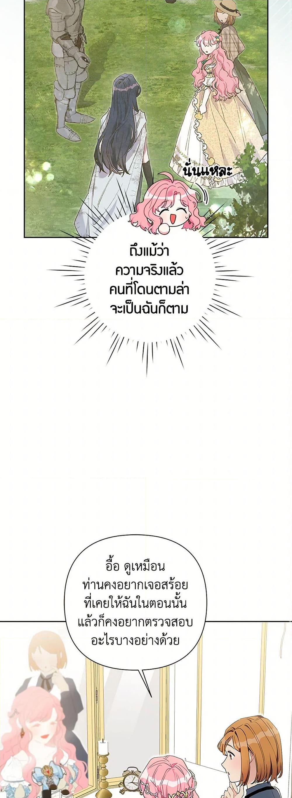 Manga-lc-com อ่านมังงะ อ่านการ์ตูน ออนไลน์ ฟรี The Archvillain’s Daughter-in-Law ตอนที่ 1 2 3 4 5 6 7 8 9 10 11 12 13 14 ฟรี ไม่มีโฆษณา Manga-lc - อ่าน มังงะ อ่าน การ์ตูน ออนไลน์ อ่านมังงะ ฟรี