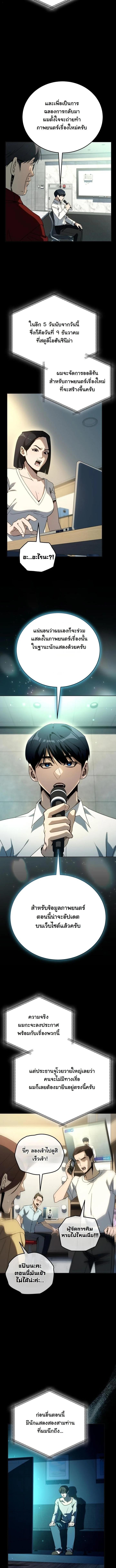 Manga-lc-com อ่านมังงะ อ่านการ์ตูน ออนไลน์ ฟรี A Thousand Faces ตอนที่ 1 2 3 4 5 6 7 8 9 10 11 12 13 14 ฟรี ไม่มีโฆษณา Manga-lc - อ่าน มังงะ อ่าน การ์ตูน ออนไลน์ อ่านมังงะ ฟรี