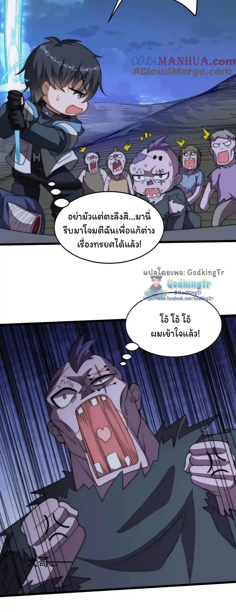 Manga-lc-com อ่านมังงะ อ่านการ์ตูน ออนไลน์ ฟรี Stockpiling Ten Thousand Tons of Pork During the Apocalypse ตอนที่ 1 2 3 4 5 6 7 8 9 10 11 12 13 14 ฟรี ไม่มีโฆษณา Manga-lc - อ่าน มังงะ อ่าน การ์ตูน ออนไลน์ อ่านมังงะ ฟรี